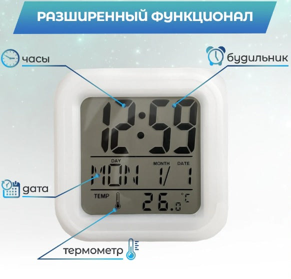 Reloj Electrónico de Cubo con Pantalla LCD